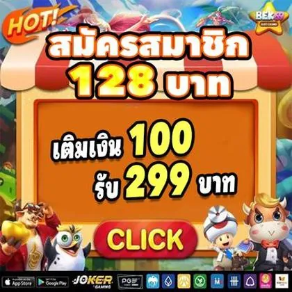 973BET