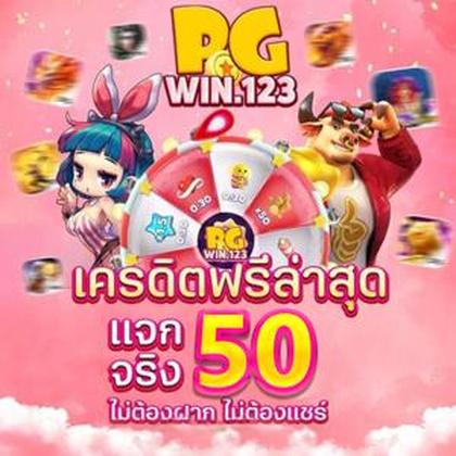 973BET