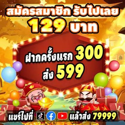 973BET