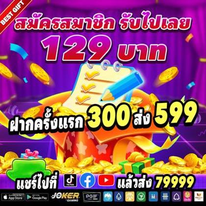 973BET