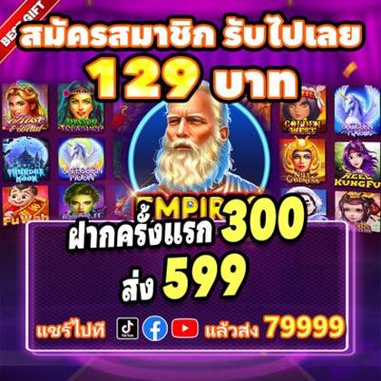 973BET