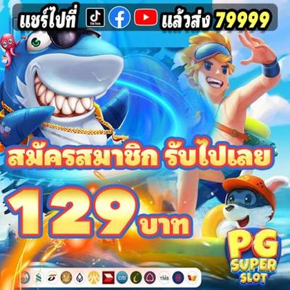 973BET