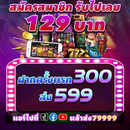 973BET