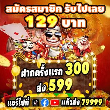 973BET