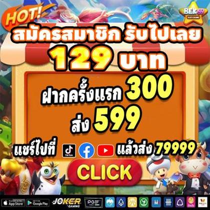 973BET